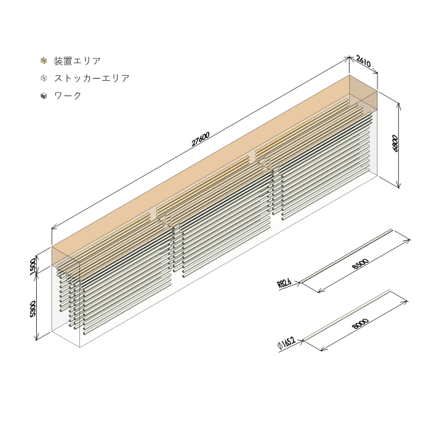 オーバーヘッド式長尺物保管システム